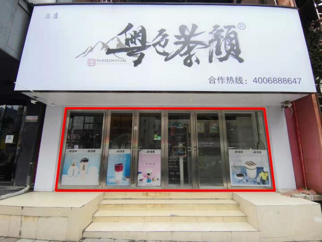 都勻市門面、車庫及廣告牌設(shè)置場地經(jīng)營權(quán)的租賃權(quán)拍賣會