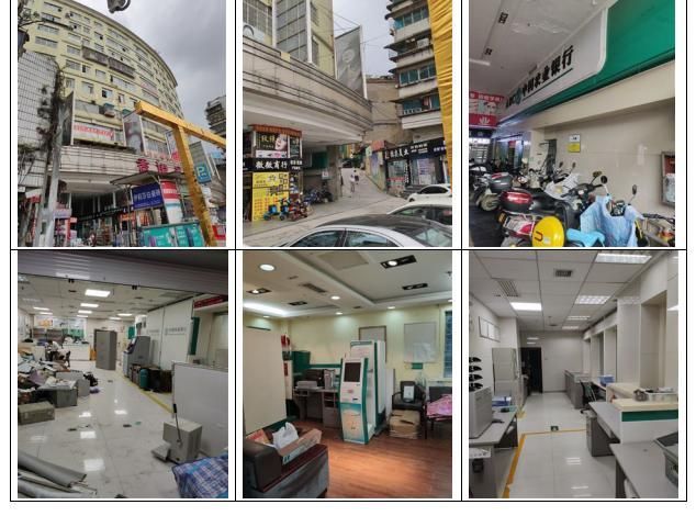 貴陽(yáng)市云巖區(qū)香獅路、延安中路商業(yè)房地產(chǎn)拍賣